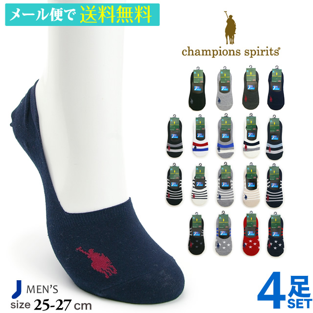 浅口スニーカーソックス 1