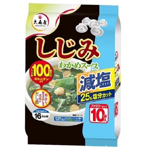 しじみわかめスープ 1