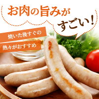 やまと豚 生ウインナー 3