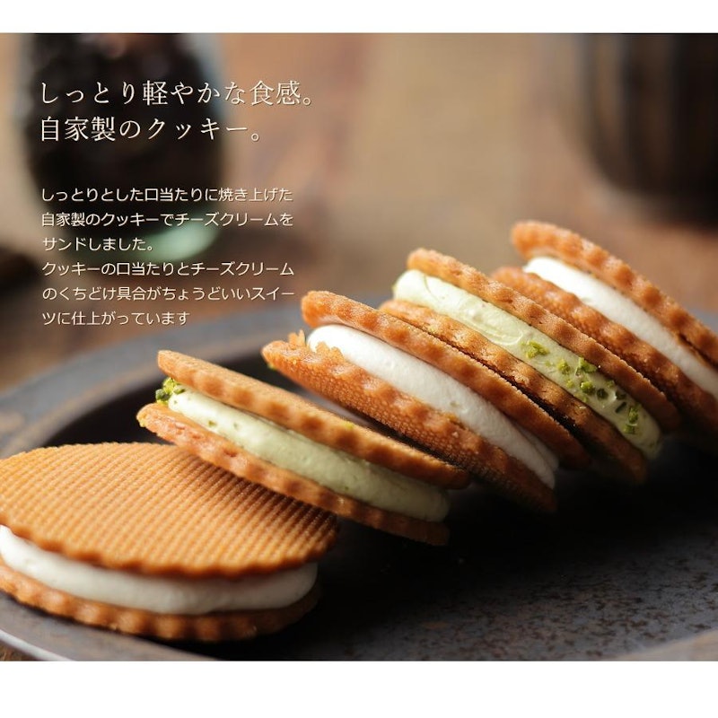 チーズサンド 3