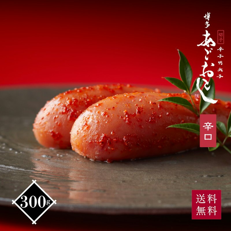 辛子明太子 1