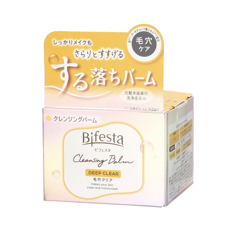 クレンジングバーム ディープクリア 2