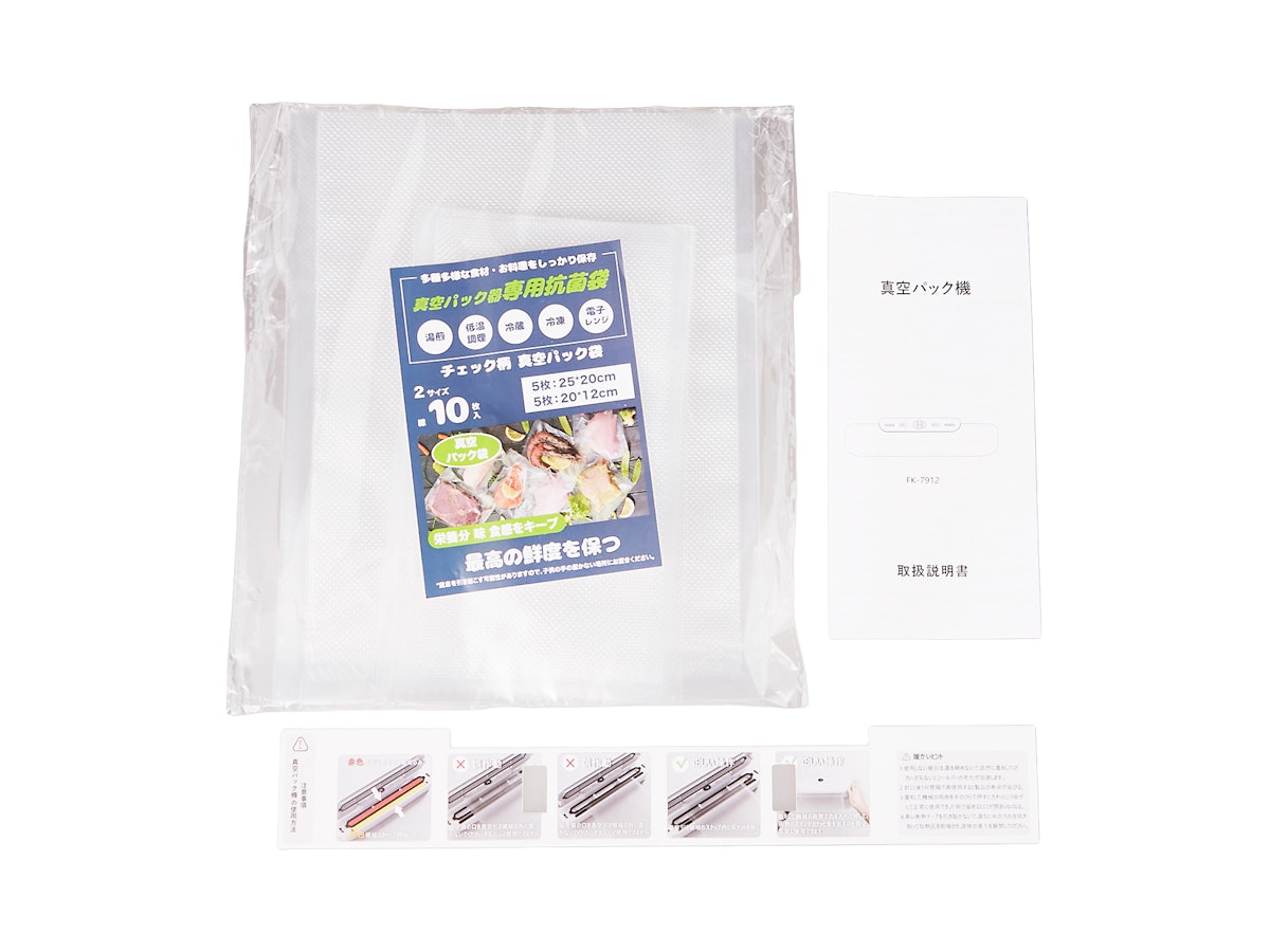 ATOPSUN 真空パック機を検証レビュー!真空パック機の選び方も ATOPSUN 真空パック機を検証レビュー!真空パック機の選び方も