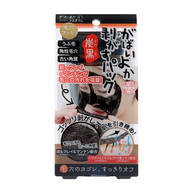 がばいよか剥がすパック 炭黒を他商品と比較 口コミや評判を実際に使ってレビューしました Mybest