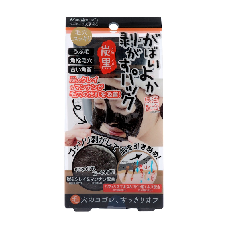がばいよか剥がすパック 炭黒 2