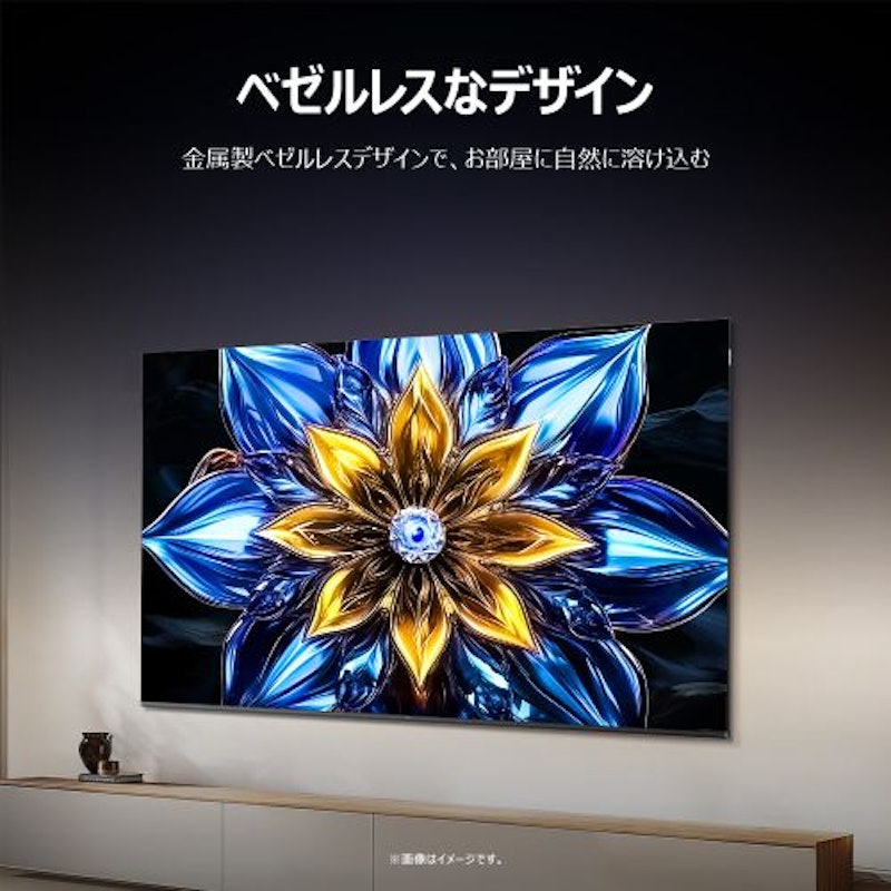 4K量子ドット液晶テレビ 12
