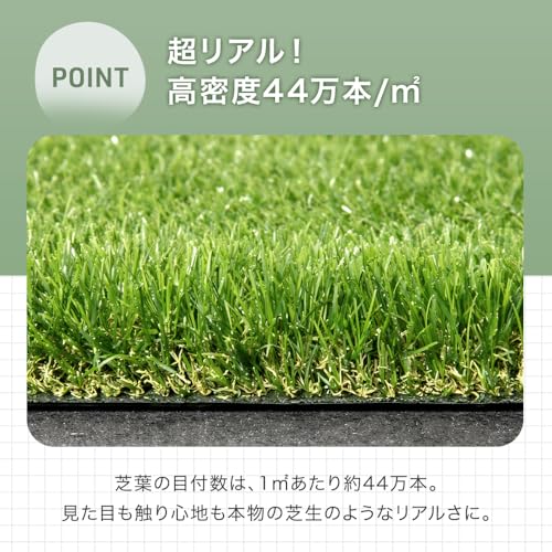 人工芝 2