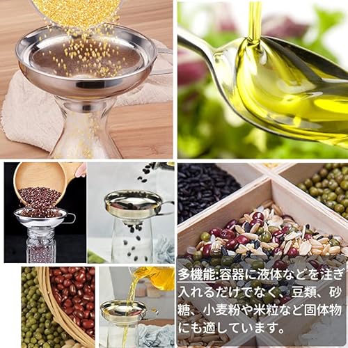 穀物用漏斗 2