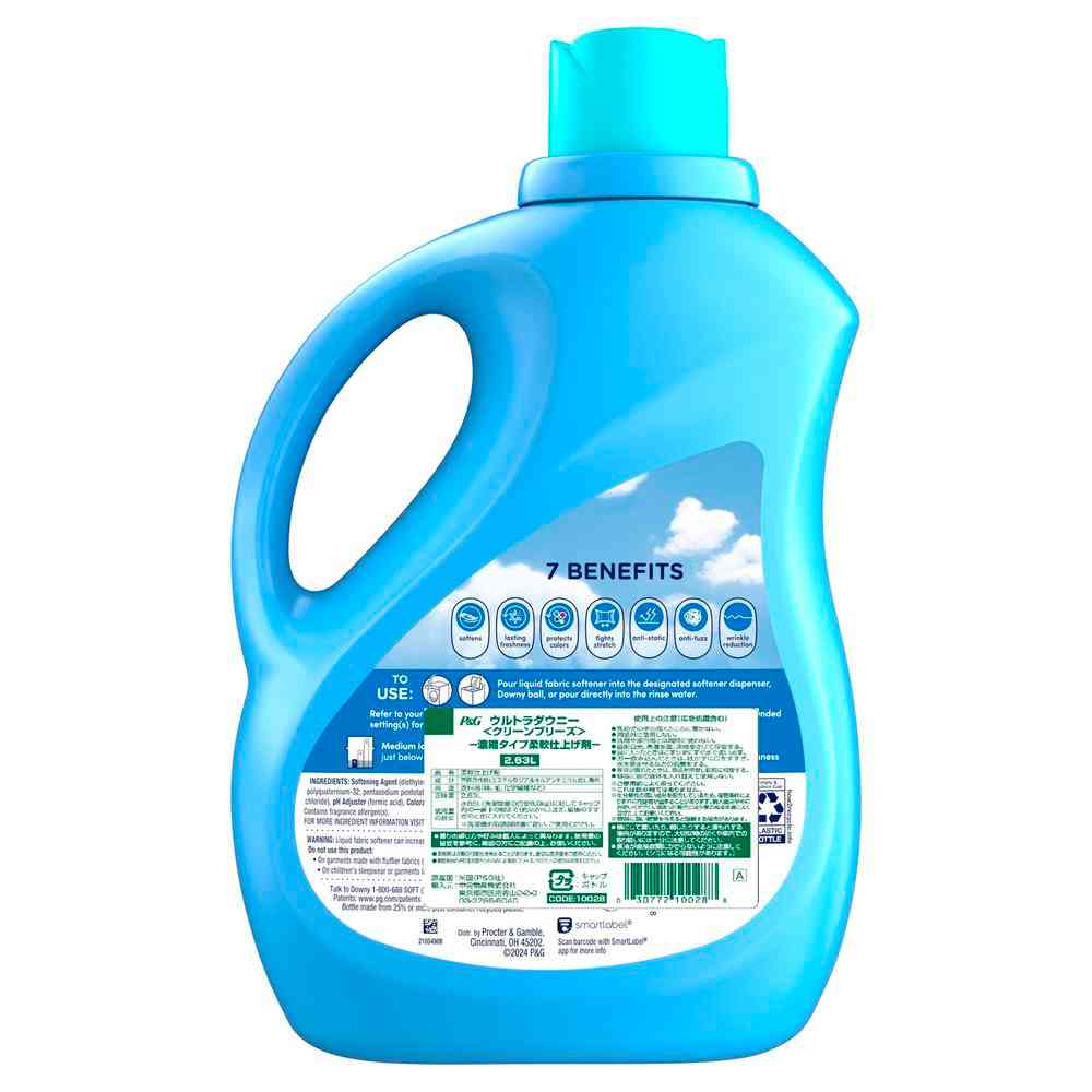 Clean Breeze Scented Liquid Fabric Softener 2