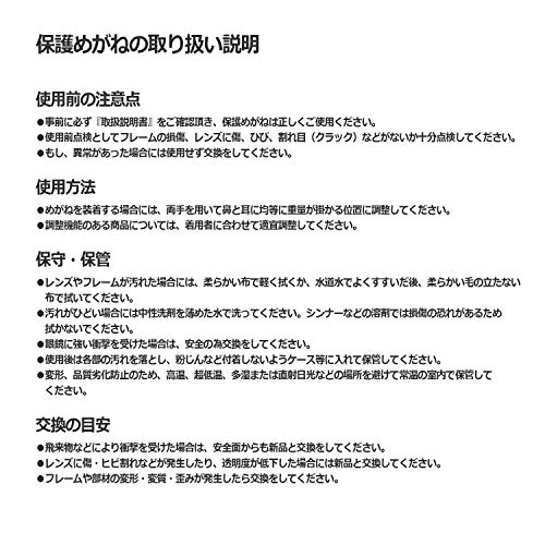 ビジョンベルデ 6
