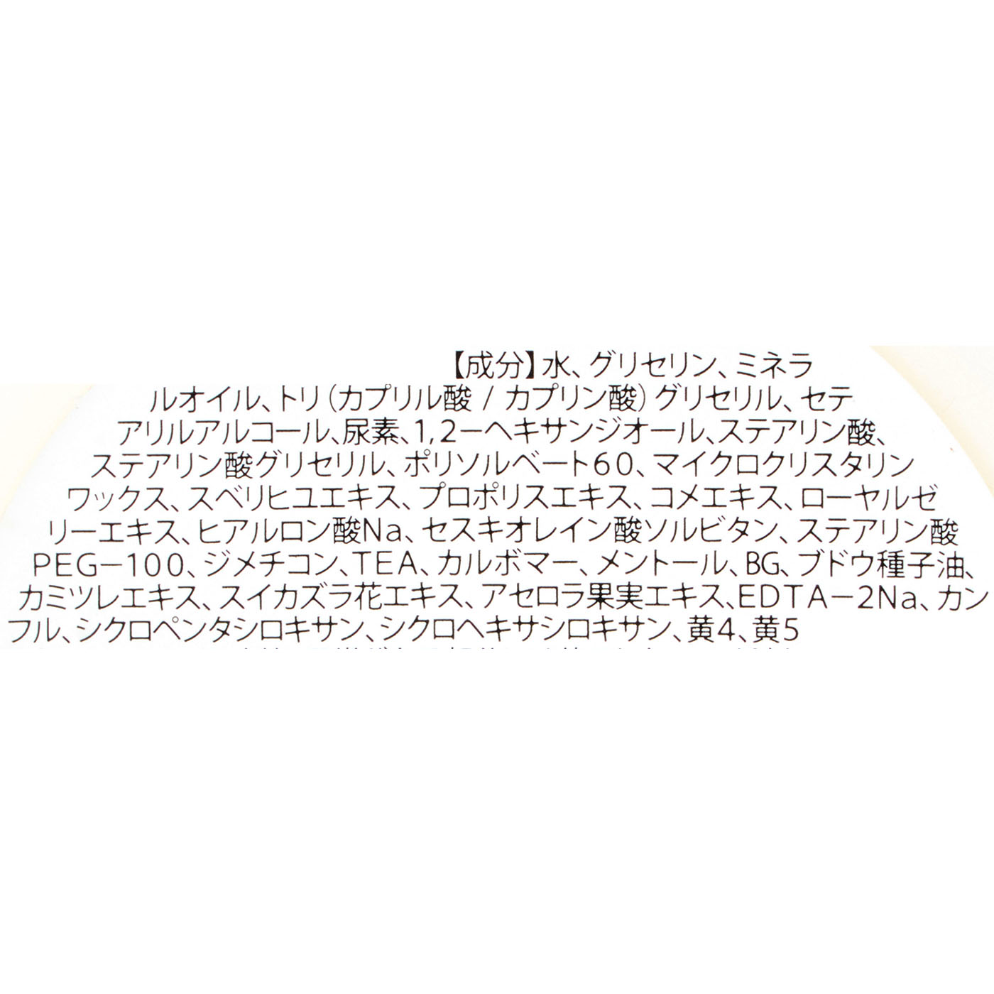ポップベリー コウンバルフットクリームの口コミ・評判は？実際に使ってメリット・デメリットを徹底レビュー！ 2