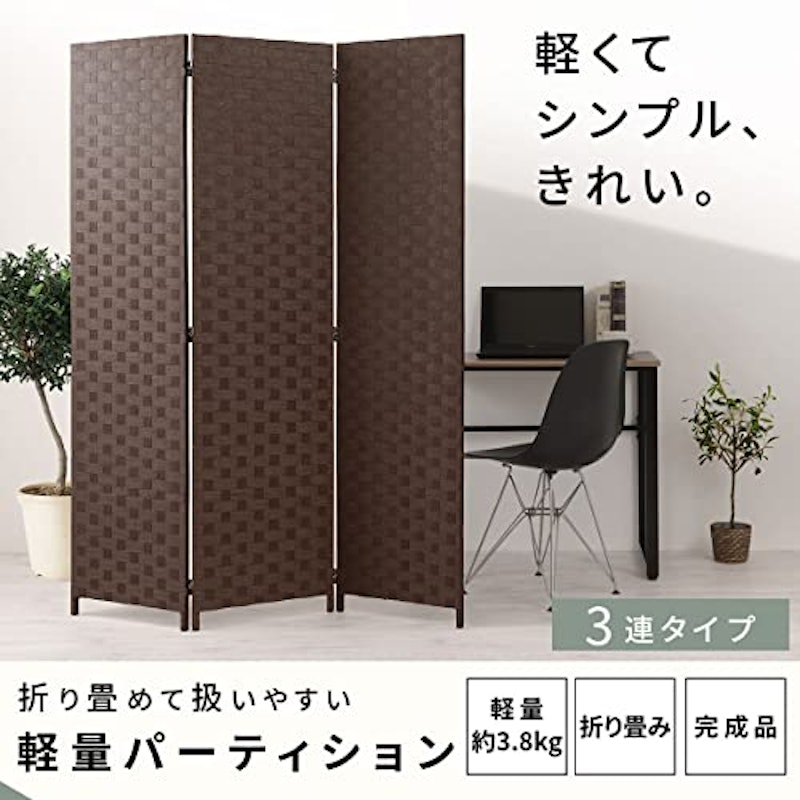 パーテーション 3連 2