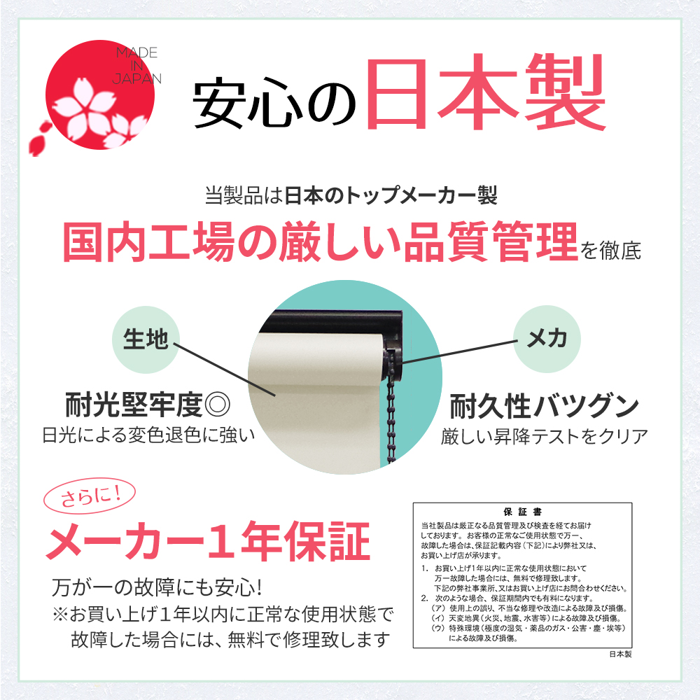 ロールスクリーン ヒラリエ レース  5