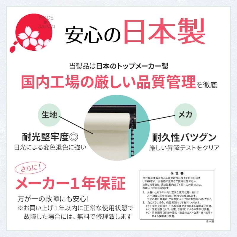 ロールスクリーン ヒラリエ レース 5