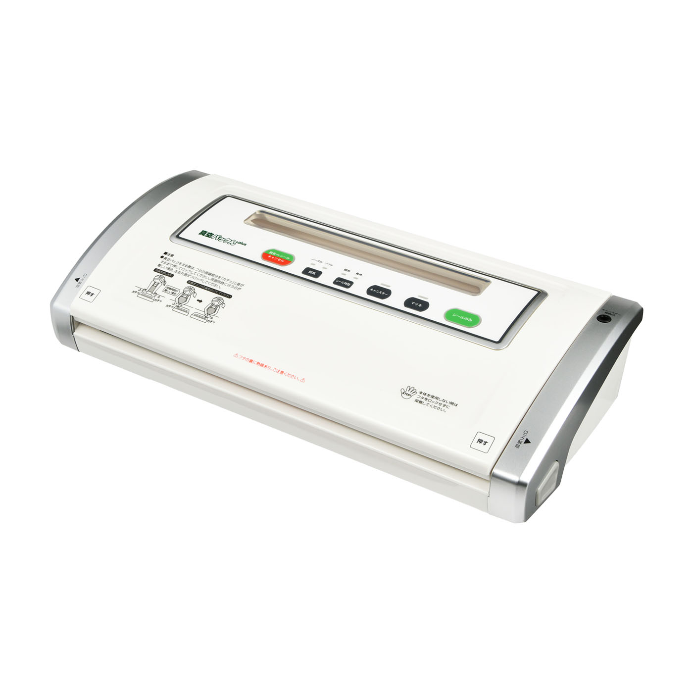 真空パックん PREMIUM ロール4本・付属品あり 動作確認済・中古品 真空パックん PREMIUM ロール4本・付属品あり 動作確認済・中古品