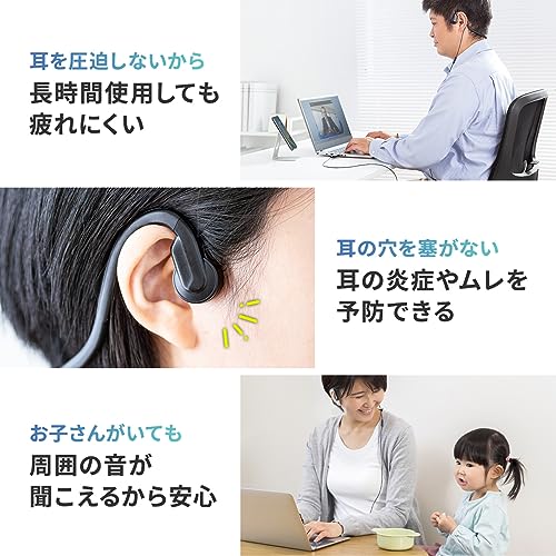 骨伝導ヘッドセット 3