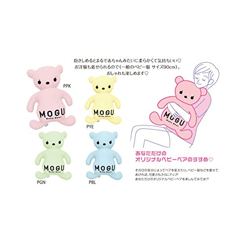 くまクッションのおすすめ人気ランキング【2026年1月】 | マイベスト