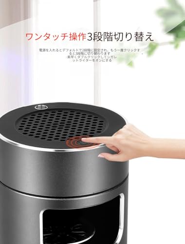 スモークレス灰皿 3