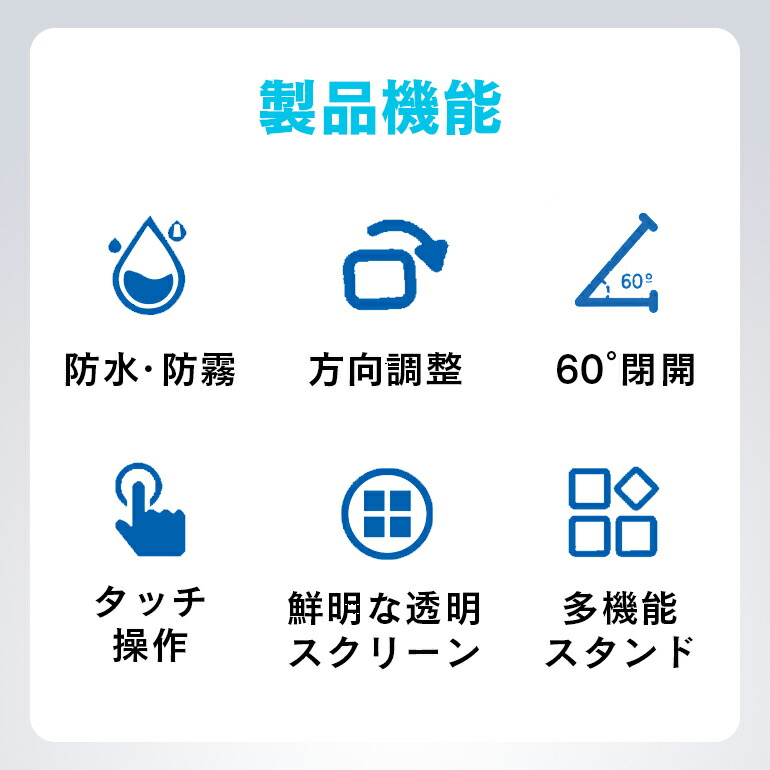 防水ケース 4