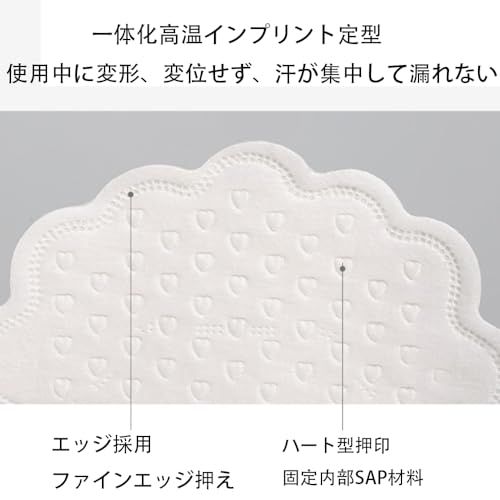 あせとりパッド スリム 3