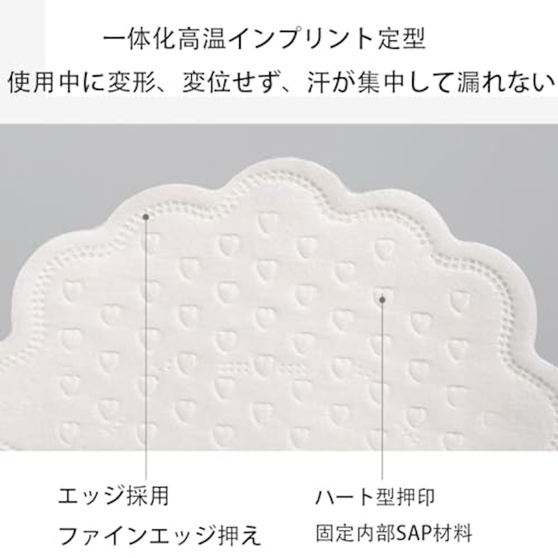 あせとりパッド スリム 3