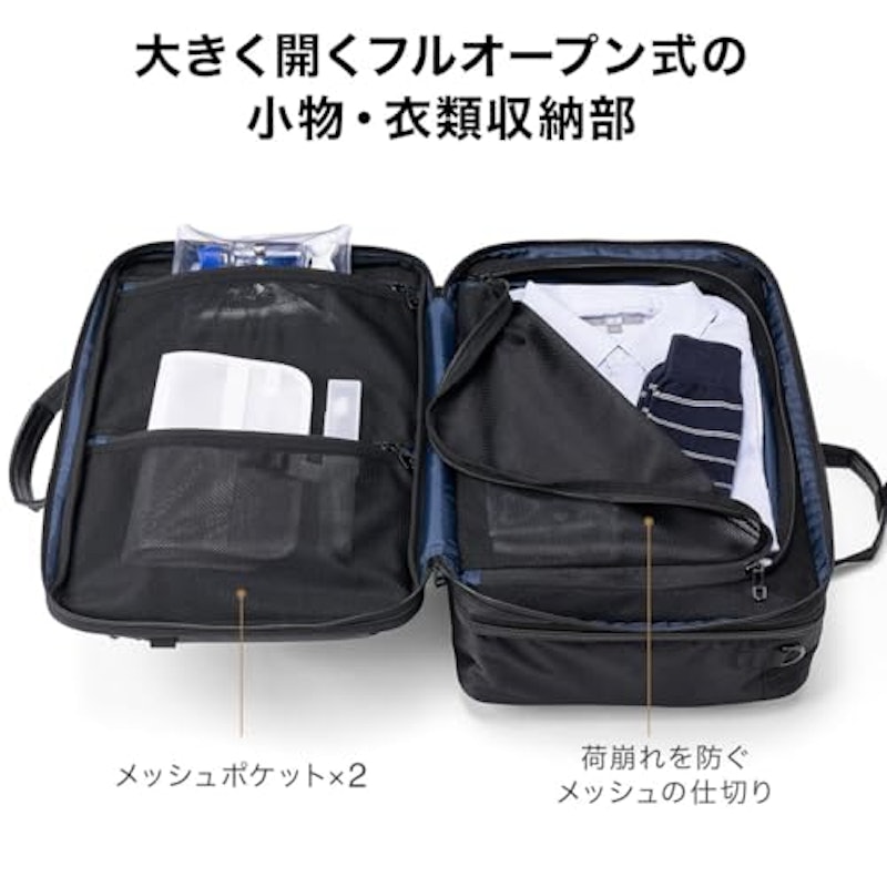 3WAYビジネスバッグ 2