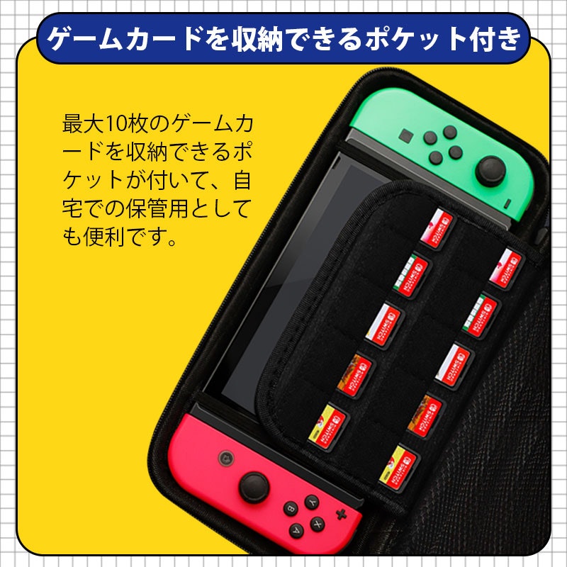 Nintendo Switch キャリングケース 6