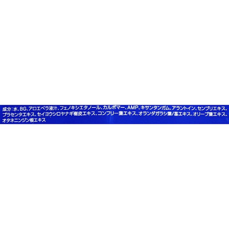 アイラッシュトニック 5