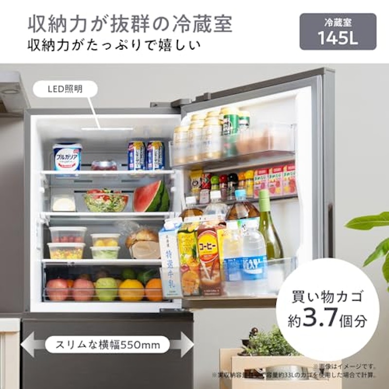 冷蔵庫 5