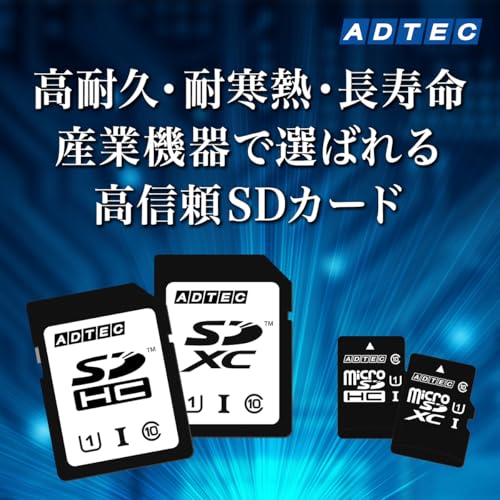 産業用SDHCカード 3
