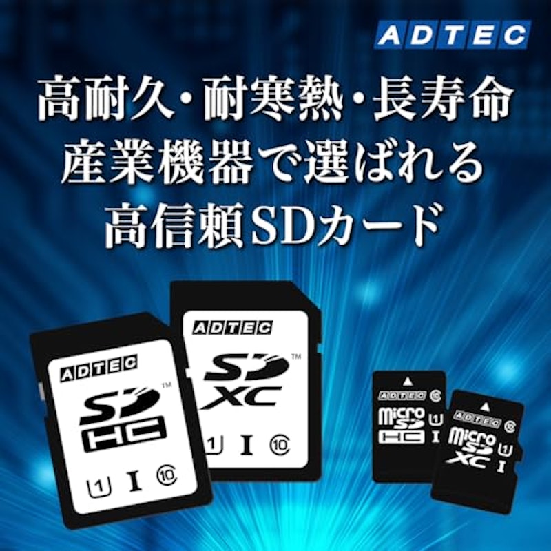 産業用SDHCカード 3