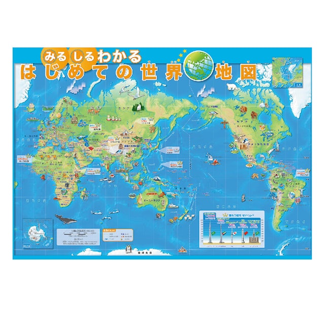 21年 世界地図ポスターのおすすめ人気ランキング10選 Mybest 21年 世界地図ポスターのおすすめ人気ランキング10選 Mybest