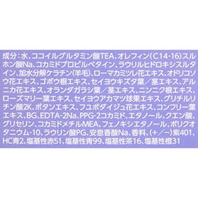 フィヨーレ クオルシア カラーシャンプー アッシュをレビュー!クチコミ・評判をもとに徹底検証 3