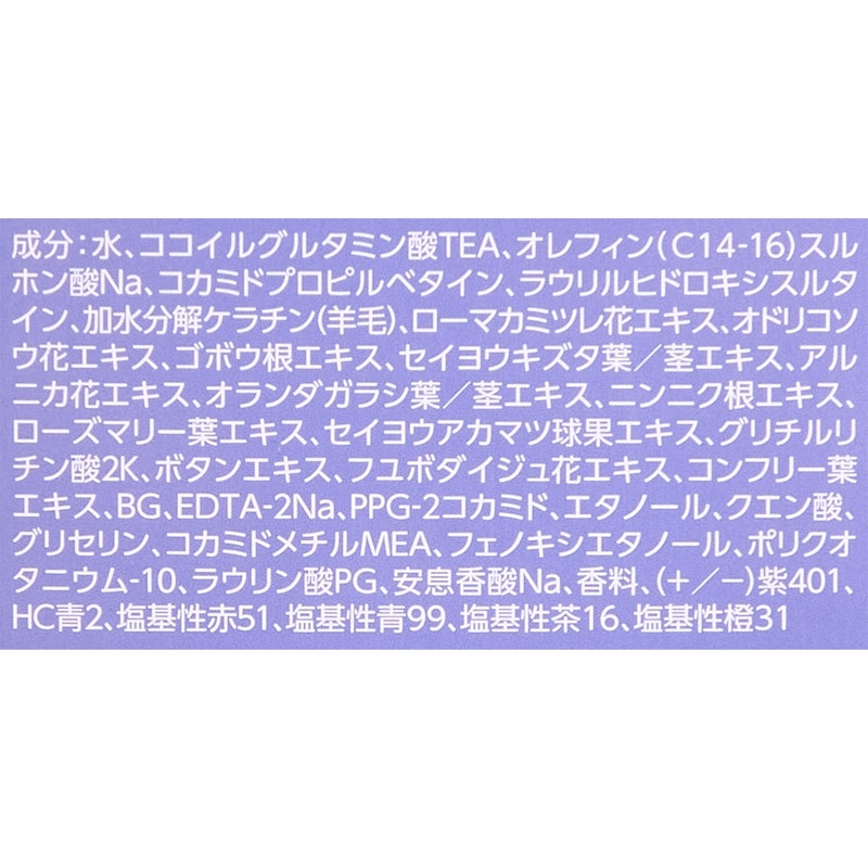 カラーシャンプー 3