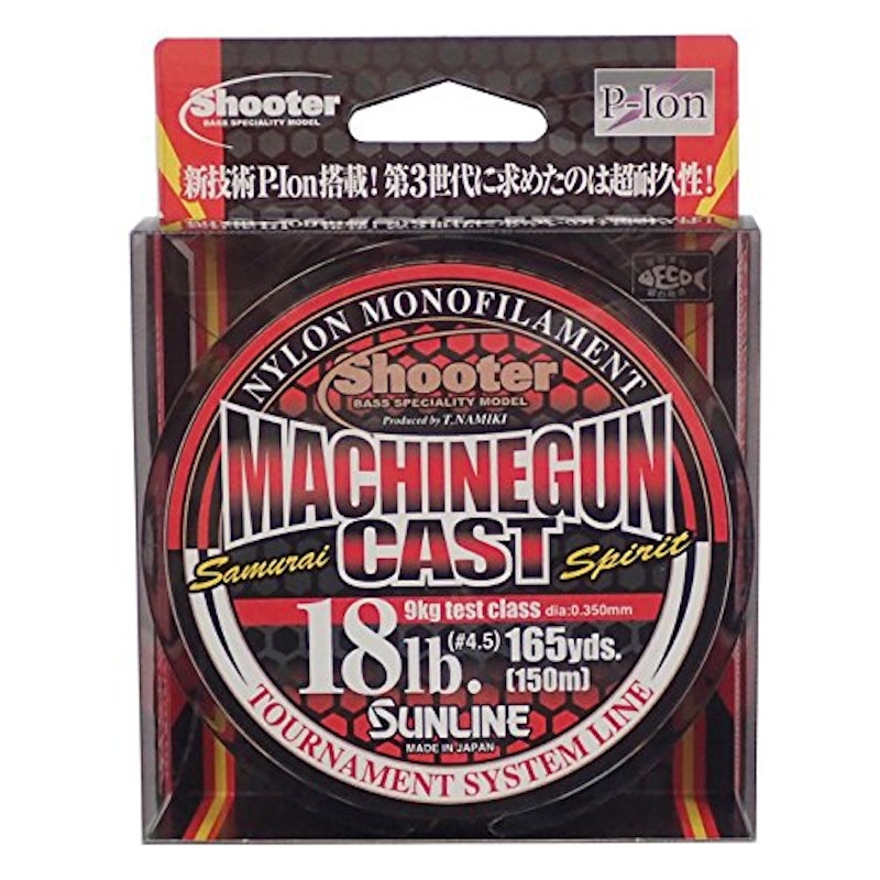 シューター マシンガンキャスト 1