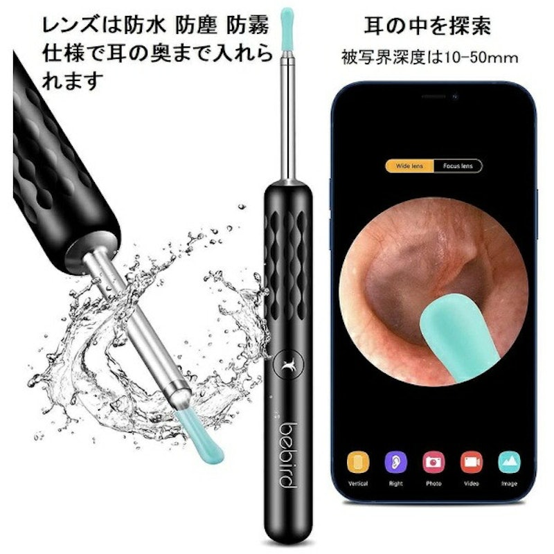 スマートビジュアルイヤークリーナー 4