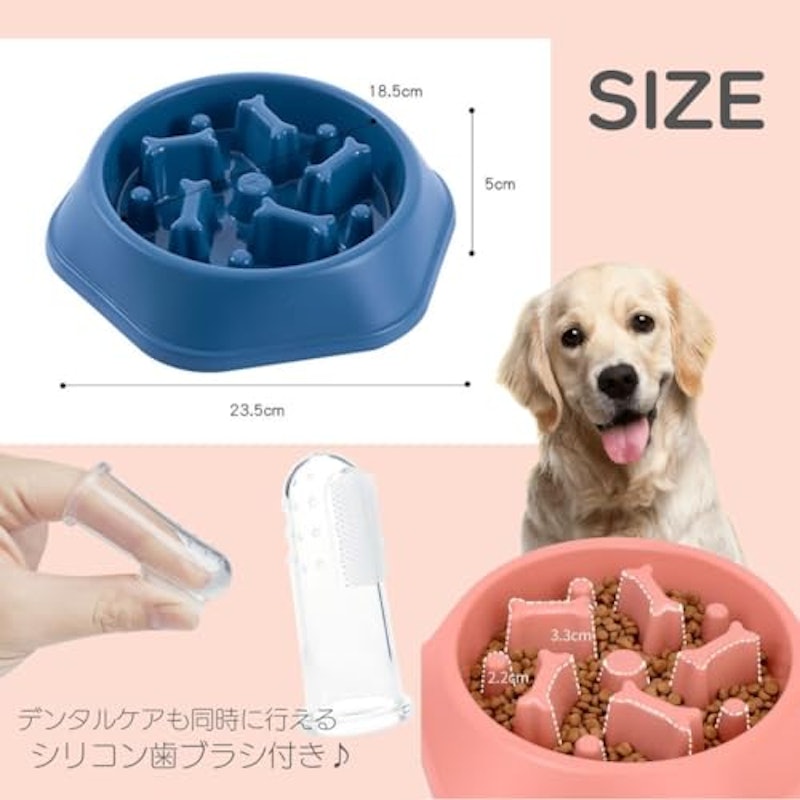 ペットボウル 6