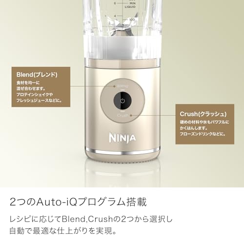 コードレスミキサー 7