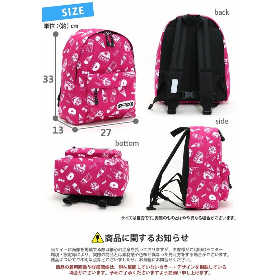 22年 通園用リュックのおすすめ人気ランキング選 Mybest