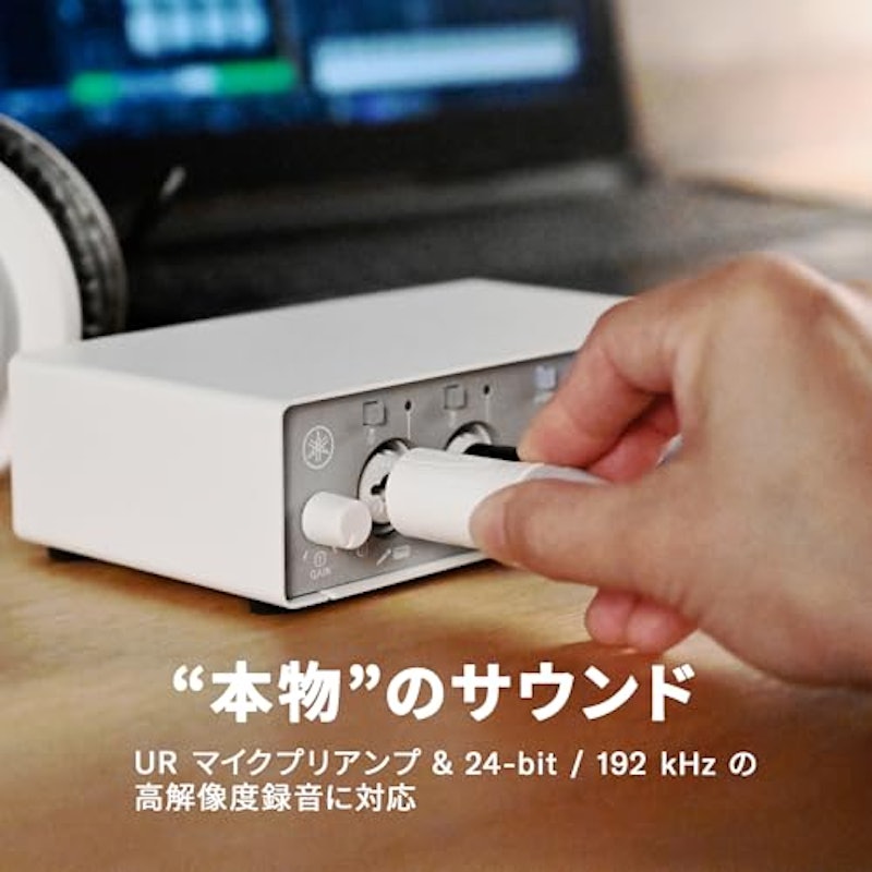 オーディオインターフェース 4