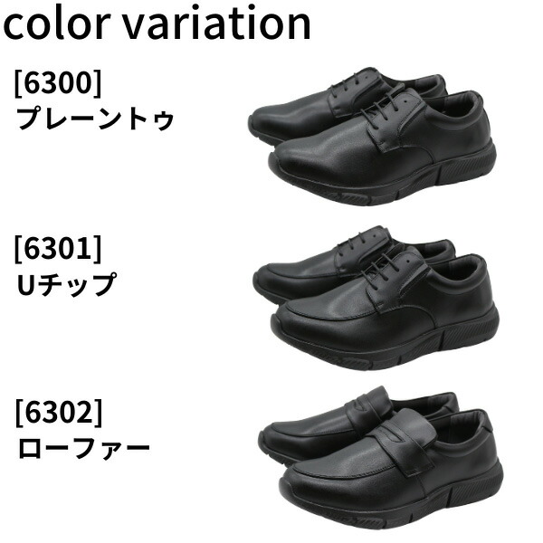 ビジネスシューズ 7