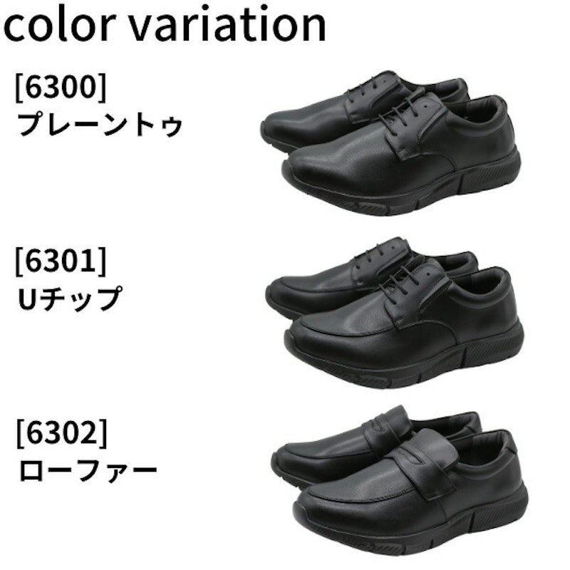 ビジネスシューズ 7