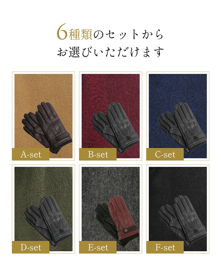 クリスマス ギフトセット 4