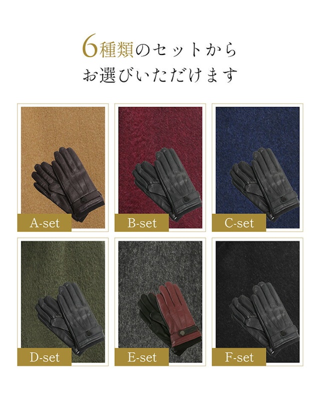 クリスマス ギフトセット 4
