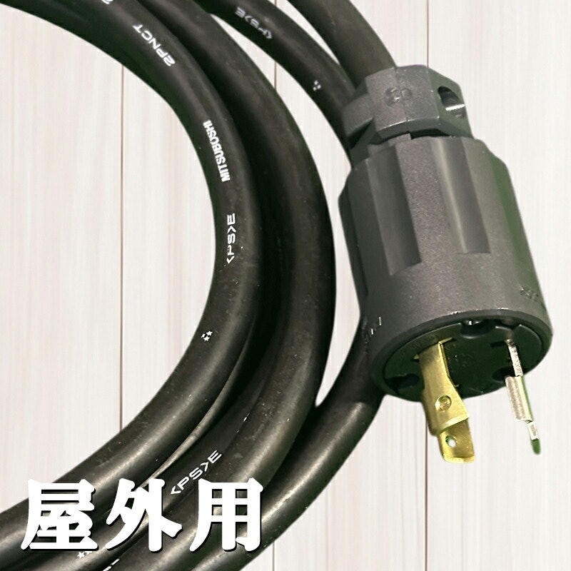 HeatBOX用延長コード 3