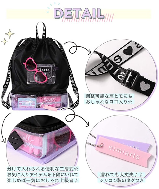 21年 子ども用プールバッグのおすすめ人気ランキング10選 Mybest 21年 子ども用プールバッグのおすすめ人気ランキング10選 Mybest