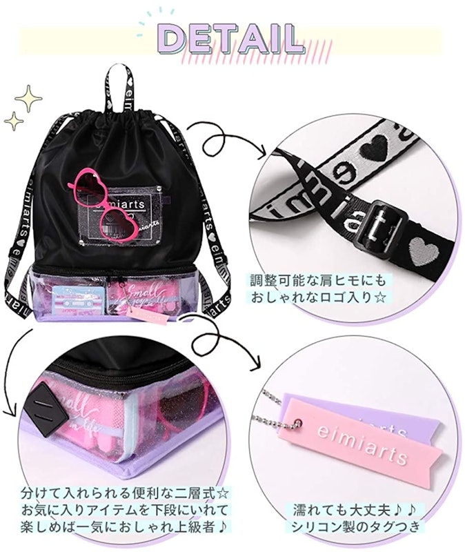 21年 子ども用プールバッグのおすすめ人気ランキング10選 Mybest 21年 子ども用プールバッグのおすすめ人気ランキング10選 Mybest