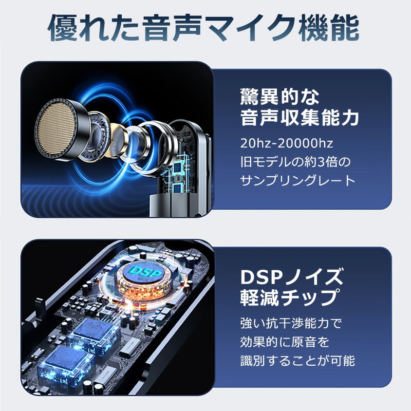 ワイヤレスマイク 4