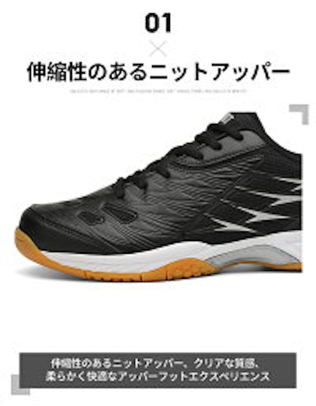 バドミントンシューズ 3