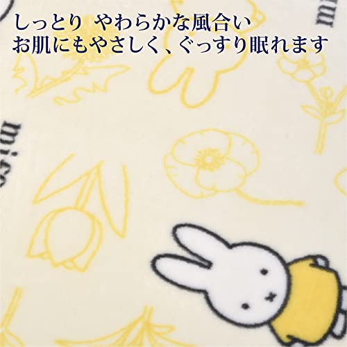綿毛布　 3
